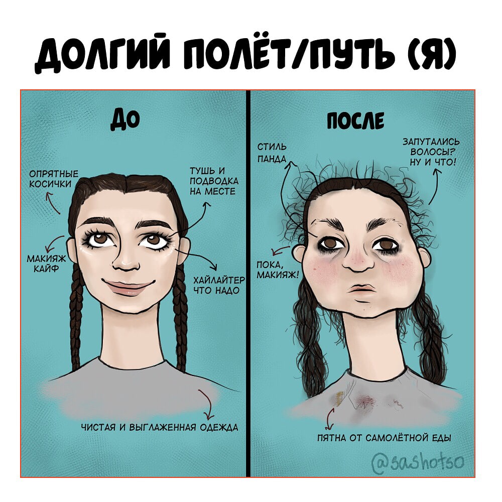 20 комиксов от казахской художницы, которые расскажут о девичьих проблемах лучше всяких слов 91
