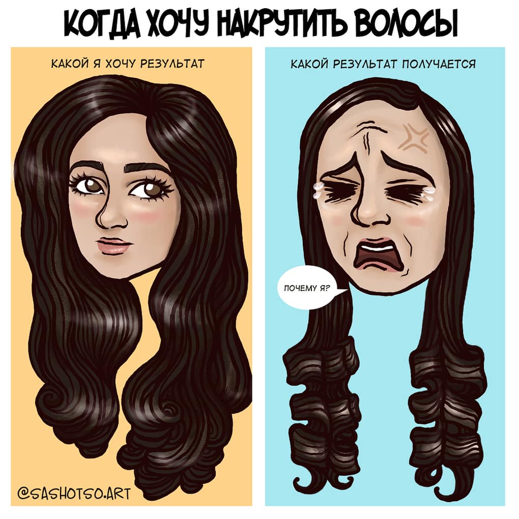 20 комиксов от казахской художницы, которые расскажут о девичьих проблемах лучше всяких слов 71
