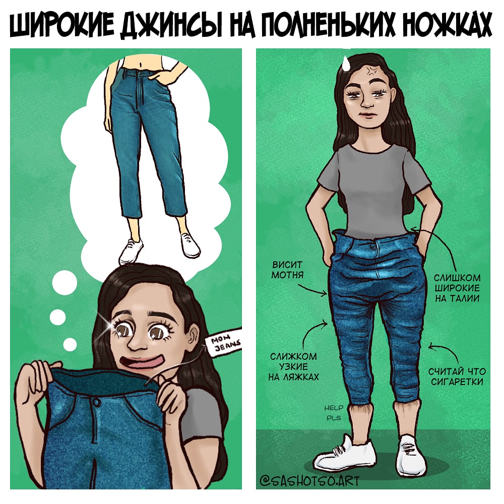 20 комиксов от казахской художницы, которые расскажут о девичьих проблемах лучше всяких слов 77
