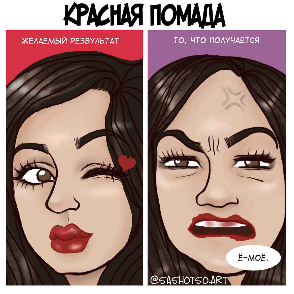 20 комиксов от казахской художницы, которые расскажут о девичьих проблемах лучше всяких слов 74