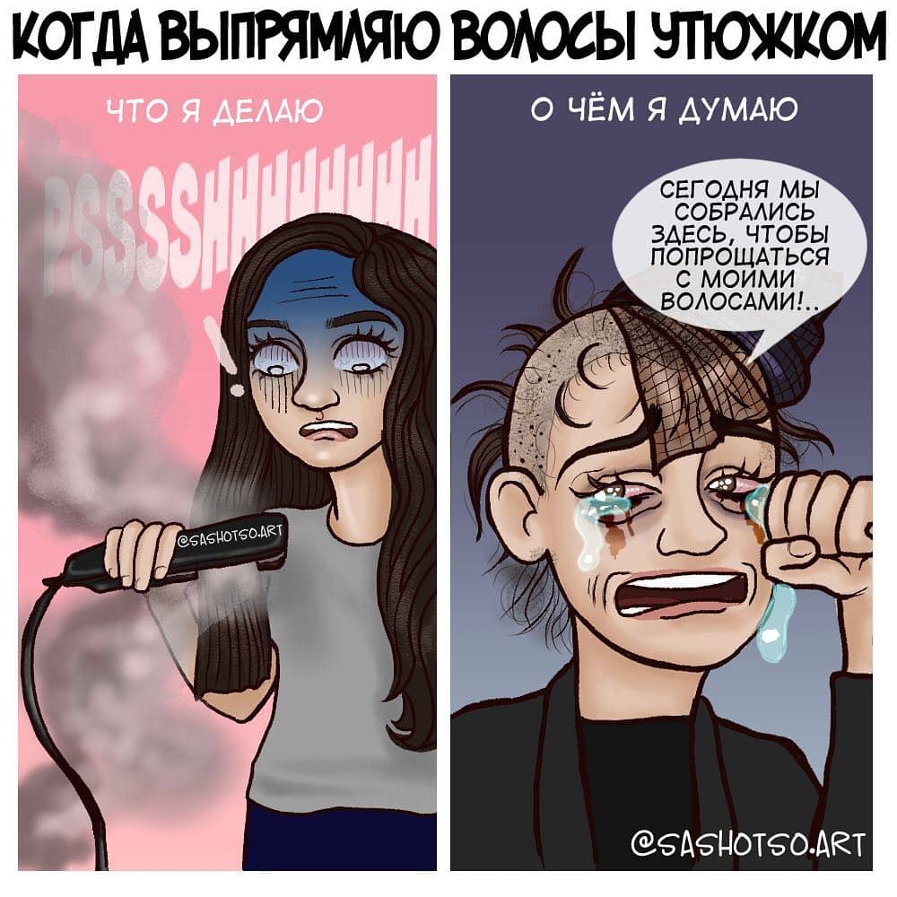 20 комиксов от казахской художницы, которые расскажут о девичьих проблемах лучше всяких слов 72