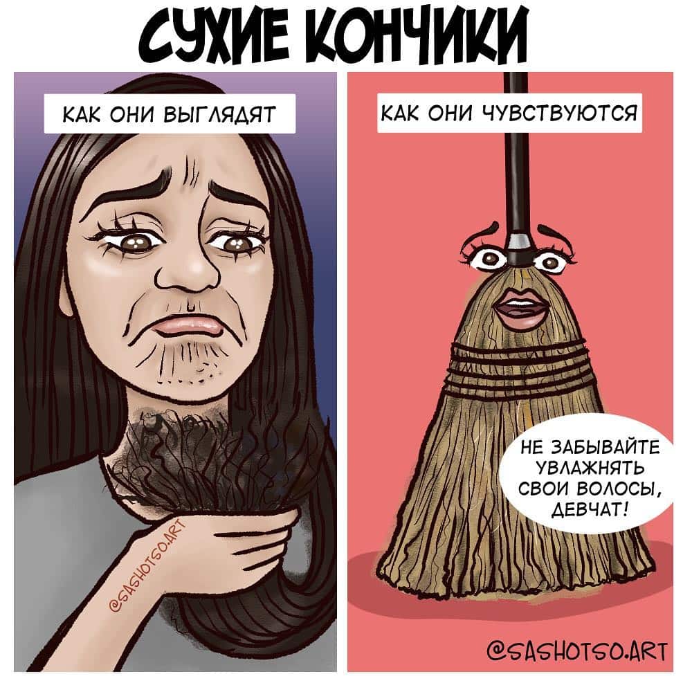 20 комиксов от казахской художницы, которые расскажут о девичьих проблемах лучше всяких слов 86