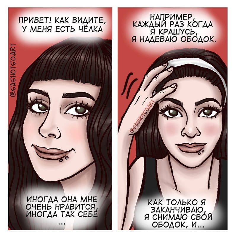 20 комиксов от казахской художницы, которые расскажут о девичьих проблемах лучше всяких слов 82