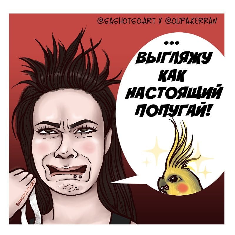 20 комиксов от казахской художницы, которые расскажут о девичьих проблемах лучше всяких слов 83