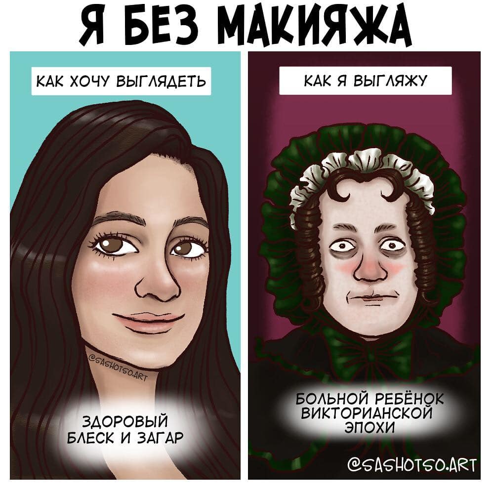 20 комиксов от казахской художницы, которые расскажут о девичьих проблемах лучше всяких слов 84