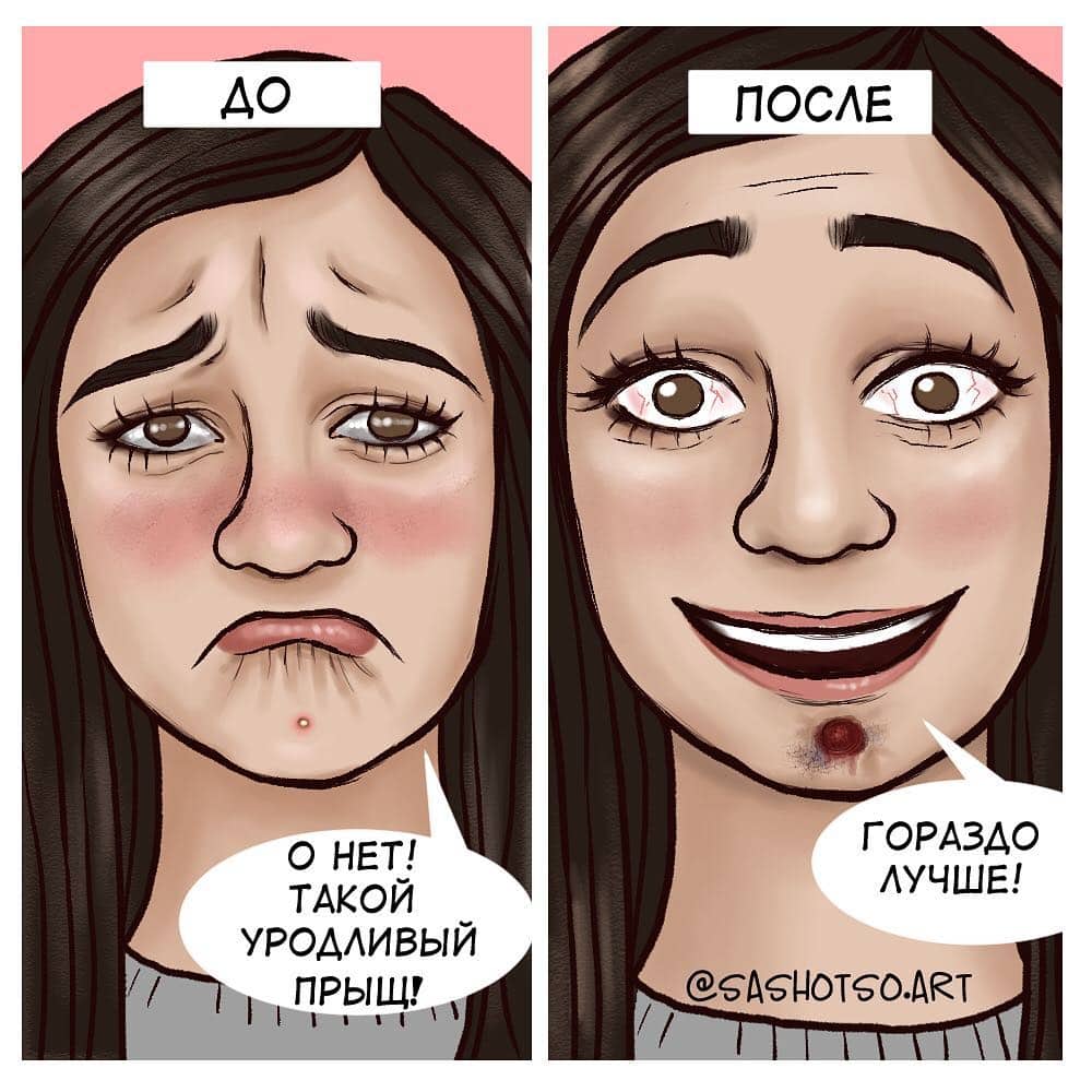 20 комиксов от казахской художницы, которые расскажут о девичьих проблемах лучше всяких слов 87