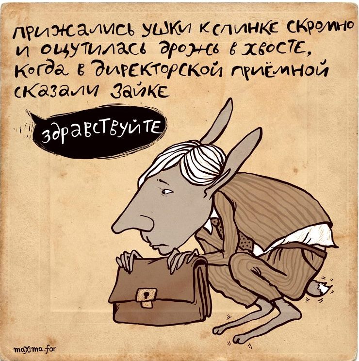 24 комикса от московской художницы, которая сопровождает свои рисунки весёлыми рифмами 77