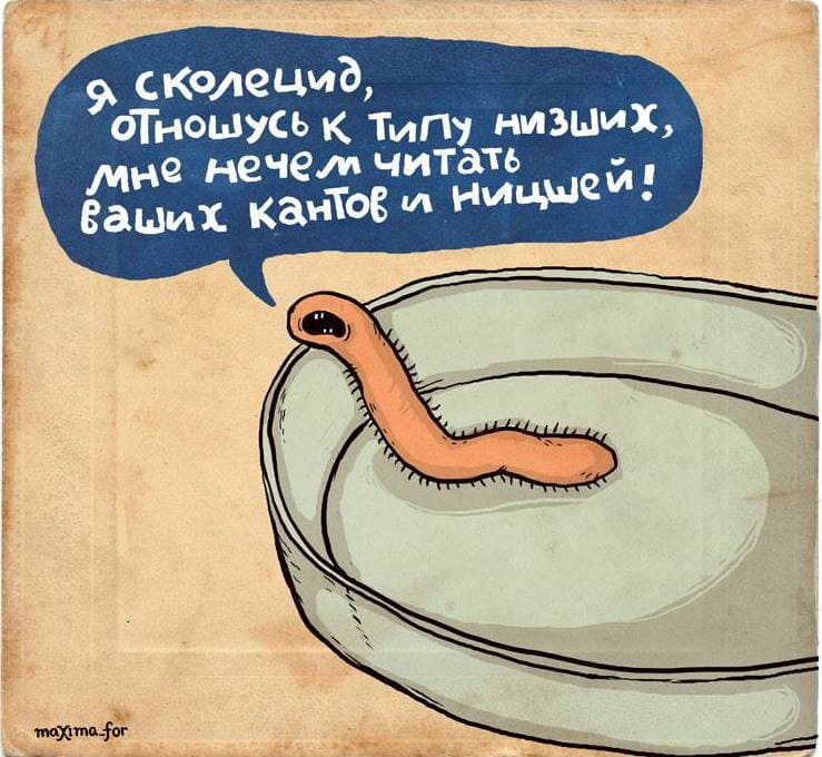 24 комикса от московской художницы, которая сопровождает свои рисунки весёлыми рифмами 89