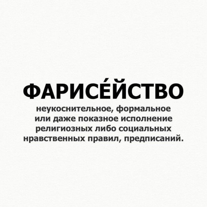 L20 слов которые сделают ваш словарный запас богаче