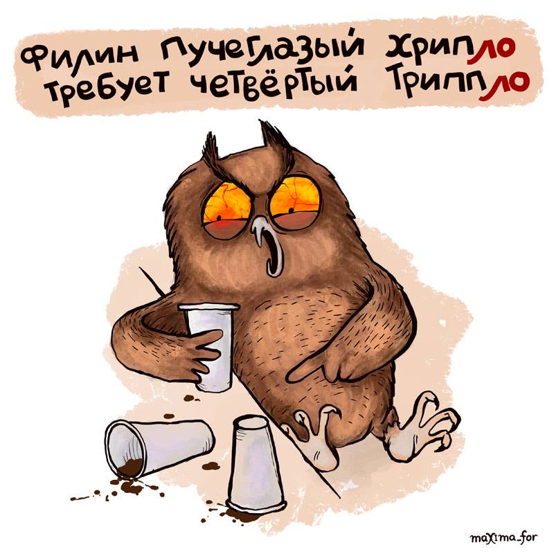 24 комикса от московской художницы, которая сопровождает свои рисунки весёлыми рифмами 96