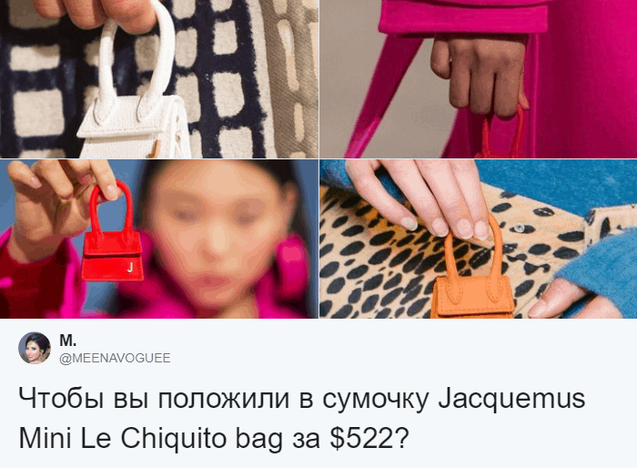 Модный дом представил сумочку размером меньше ладони. В соцсетях шутят о том, что туда поместится 50
