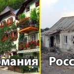 Русская деревня VS европейская: 20+ фото, которые заставят вас плакать
