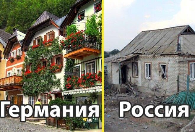 Русская деревня VS европейская: 20+ фото, которые заставят вас плакать