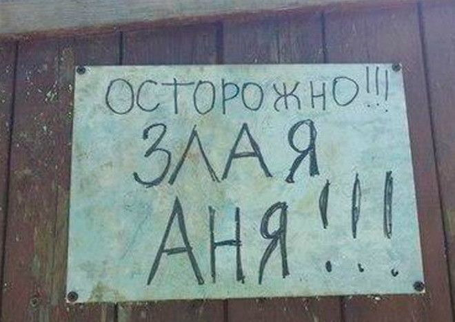 Очень опасная женщина Фото ЯПлакалъ