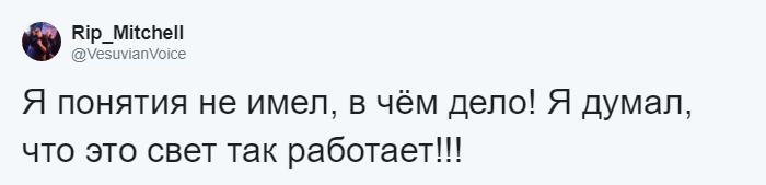 Парень выложил два снимка. Глядя на них, люди нашли проблемы со зрением, о которых не подозревали 26