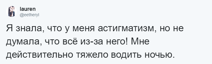 Парень выложил два снимка. Глядя на них, люди нашли проблемы со зрением, о которых не подозревали 27