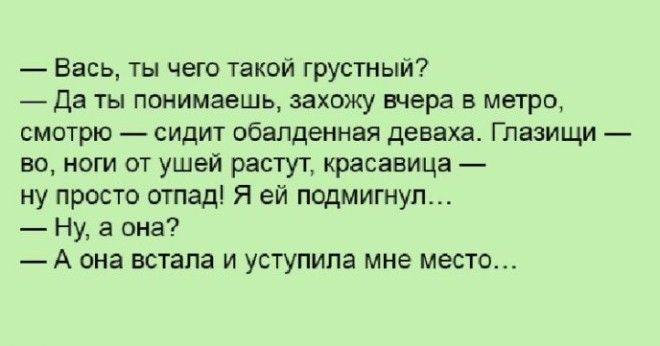 20 классных анекдотов и шуток в картинках! Свежая порция юмора! 23