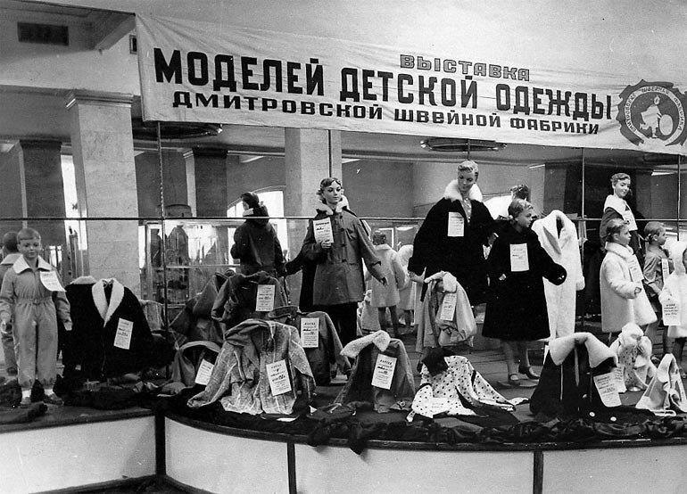 15+ жизненных фотографий о том, как мы ходили в советские магазины 113