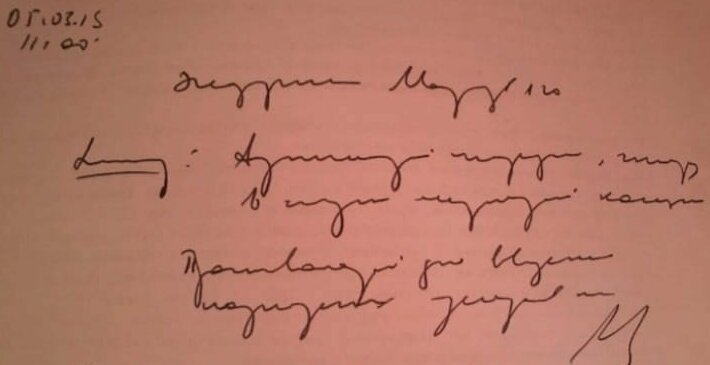 15 примеров убойного почерка врачей, которые нереально расшифровать 52