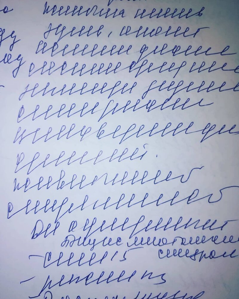 15 примеров убойного почерка врачей, которые нереально расшифровать 54