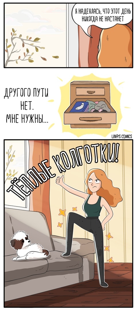 14 комиксов от девушки из Минска, в которых каждый читатель найдёт что-то своё 160