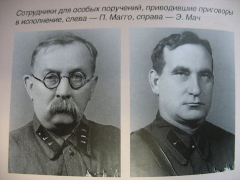 Петр Магго: как закончил свою жизнь палач из НКВД, который казнил 10 тысяч человек 13