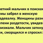 20 доказательств того, что дети — мастера мудрых и уникальных высказываний