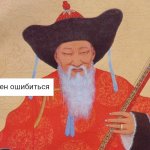 «У тебя глаза на полу»: пользователи Твиттера придумали способ гадать на переводчике с монгольского