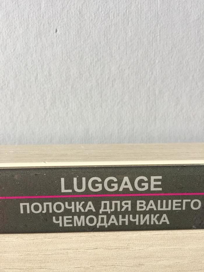 Люди нашли «перевод для клиентиков» в ялтинском отеле. Оказалось, в других городах такое тоже есть 61