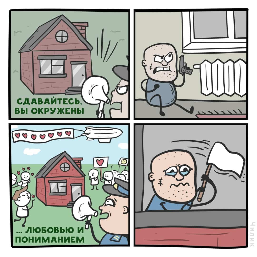 18 крутых комиксов от белорусского художника, который с юмором на «ты» 68