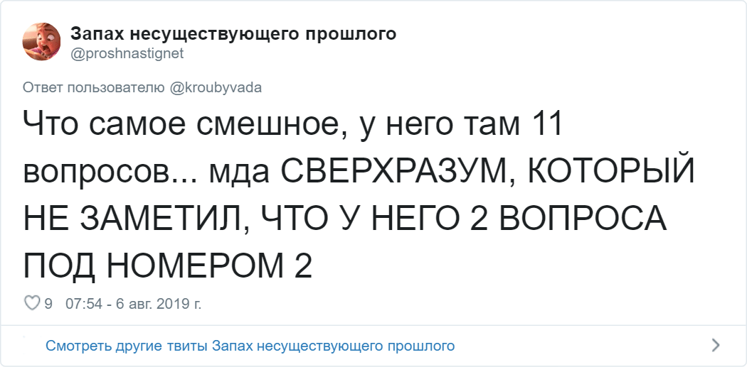 Парень сделал опросник идеальности девушки, но вопросы там такие, что ему это не скоро забудут 48