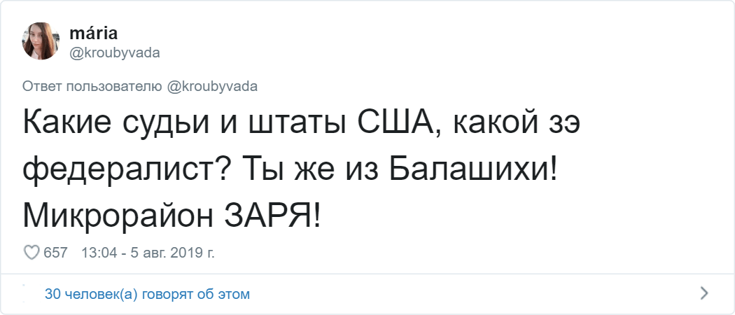 Парень сделал опросник идеальности девушки, но вопросы там такие, что ему это не скоро забудут 52