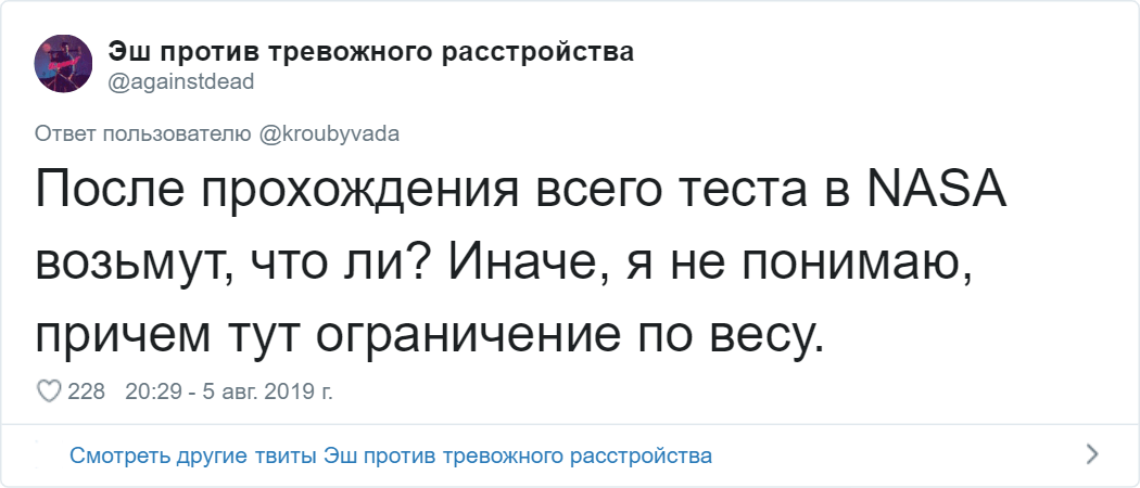 Парень сделал опросник идеальности девушки, но вопросы там такие, что ему это не скоро забудут 53