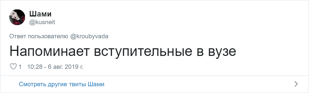 Парень сделал опросник идеальности девушки, но вопросы там такие, что ему это не скоро забудут 54