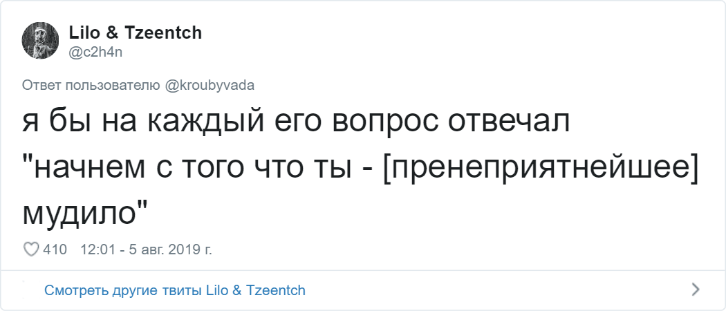 Парень сделал опросник идеальности девушки, но вопросы там такие, что ему это не скоро забудут 55