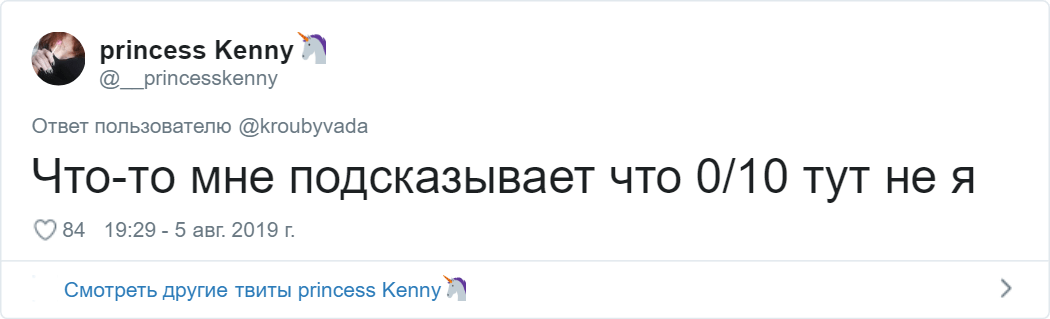 Парень сделал опросник идеальности девушки, но вопросы там такие, что ему это не скоро забудут 56