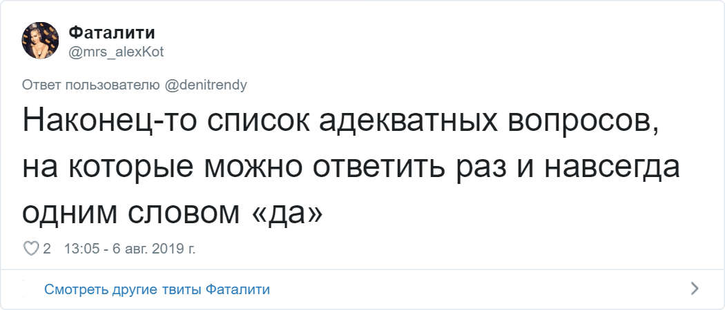 Парень сделал опросник идеальности девушки, но вопросы там такие, что ему это не скоро забудут 60