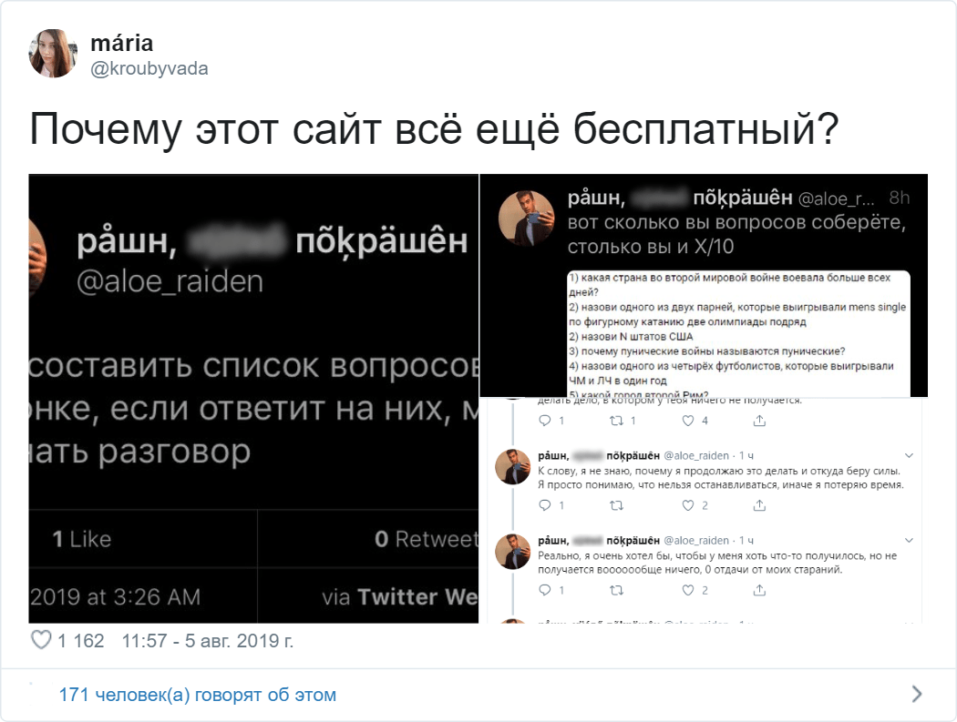 Парень сделал опросник идеальности девушки, но вопросы там такие, что ему это не скоро забудут 46