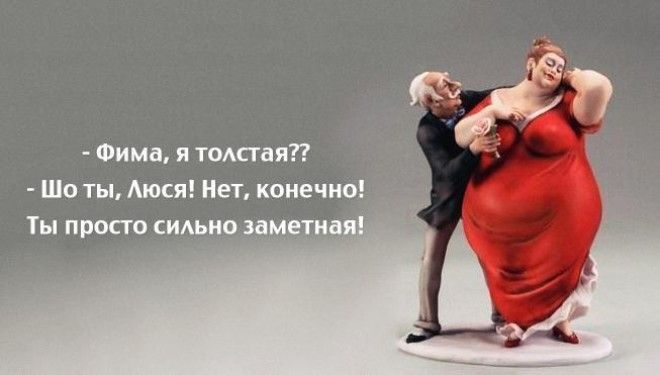 Так говорят в Одессе :-) 10