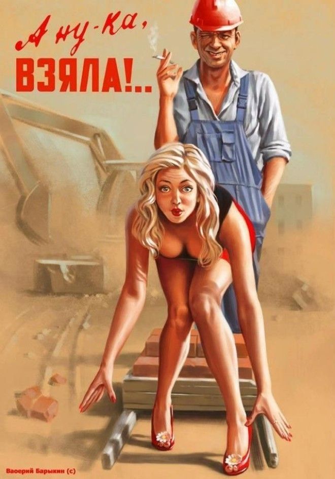 Говорите, секса в СССР не было? 57
