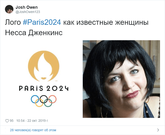 Логотип Олимпиады в Париже стал поводом для шуток и угодил в мемы. С чем его только не сравнивают! 63