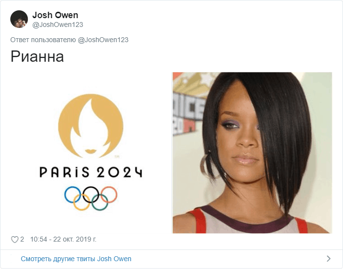 Логотип Олимпиады в Париже стал поводом для шуток и угодил в мемы. С чем его только не сравнивают! 65