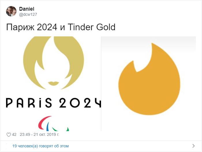 Логотип Олимпиады в Париже стал поводом для шуток и угодил в мемы. С чем его только не сравнивают! 67
