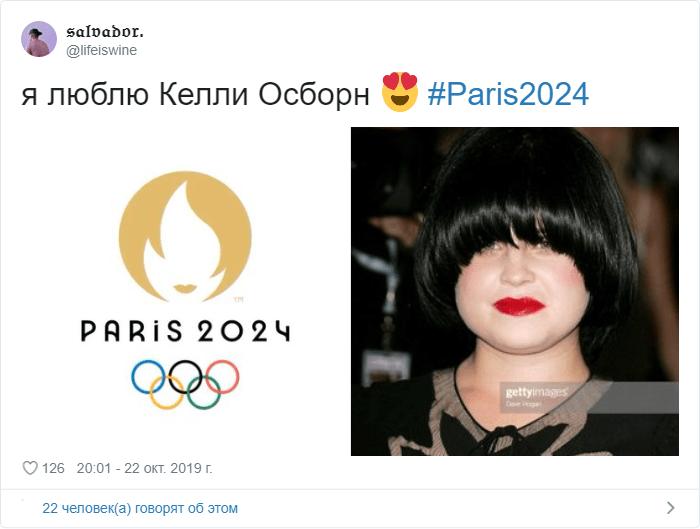 Логотип Олимпиады в Париже стал поводом для шуток и угодил в мемы. С чем его только не сравнивают! 71