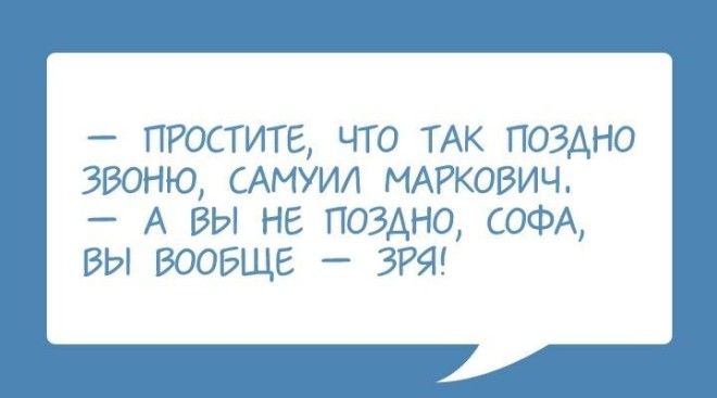 35 диалогов, которые можно было услышать только в Одессе 44