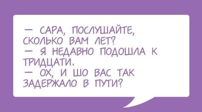 35 диалогов, которые можно было услышать только в Одессе 45