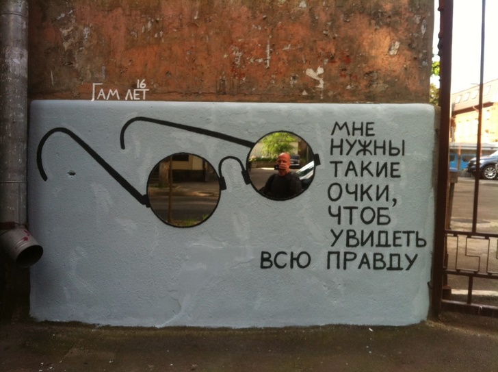 Уличный художник из Харькова рисует граффити, которые работают лучше рекламы 69