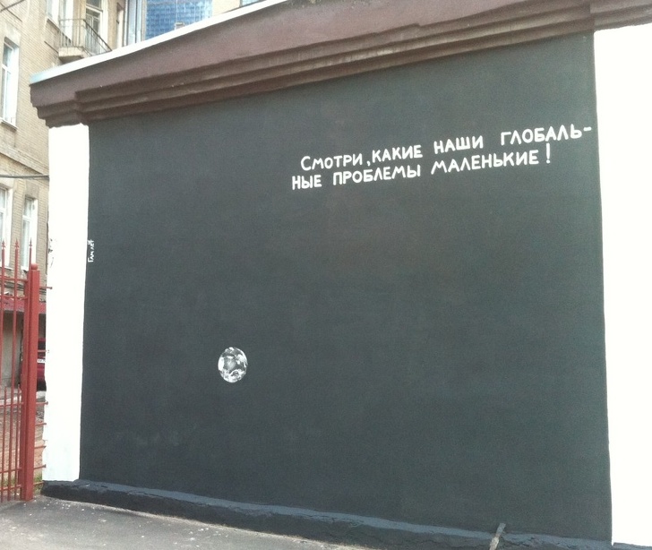 Уличный художник из Харькова рисует граффити, которые работают лучше рекламы 71