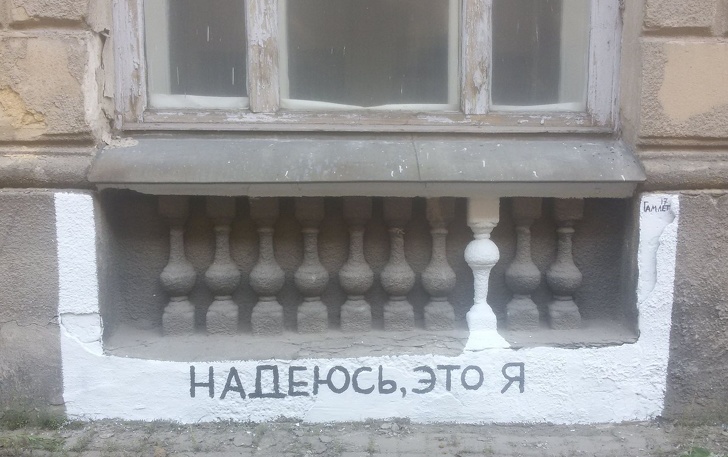 Уличный художник из Харькова рисует граффити, которые работают лучше рекламы 55