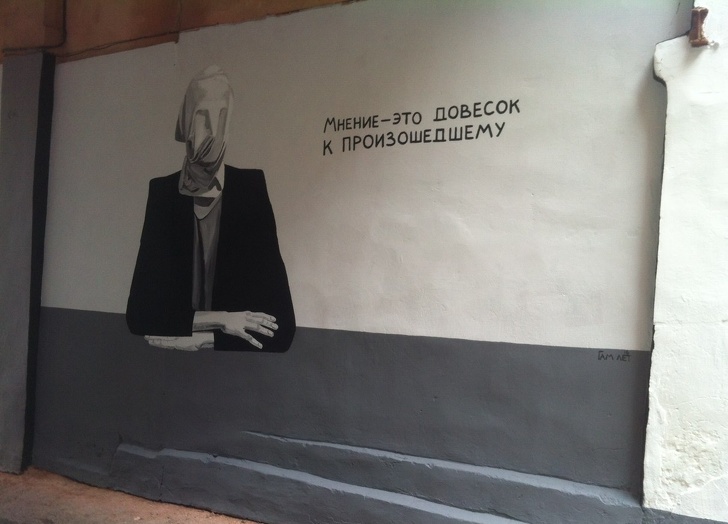 Уличный художник из Харькова рисует граффити, которые работают лучше рекламы 57